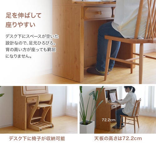 ライティングビューロー パイン材 幅80cm デスク ＋ 上置 セット OLV 