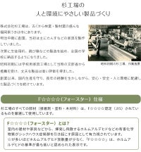 Kukka(アルダー)・デスクセット