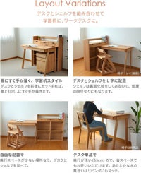 Kukka(アルダー)・デスクセット