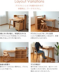 Kukka(アルダー)・デスクセット