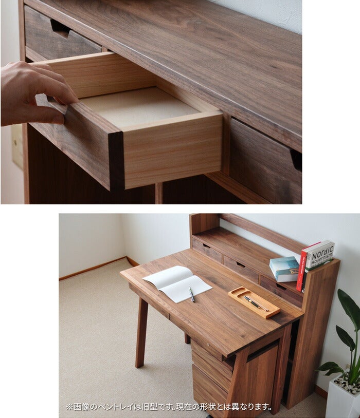 デスクセット Kukka 幅100cm ウォールナット 学習机 天然木 杉工場