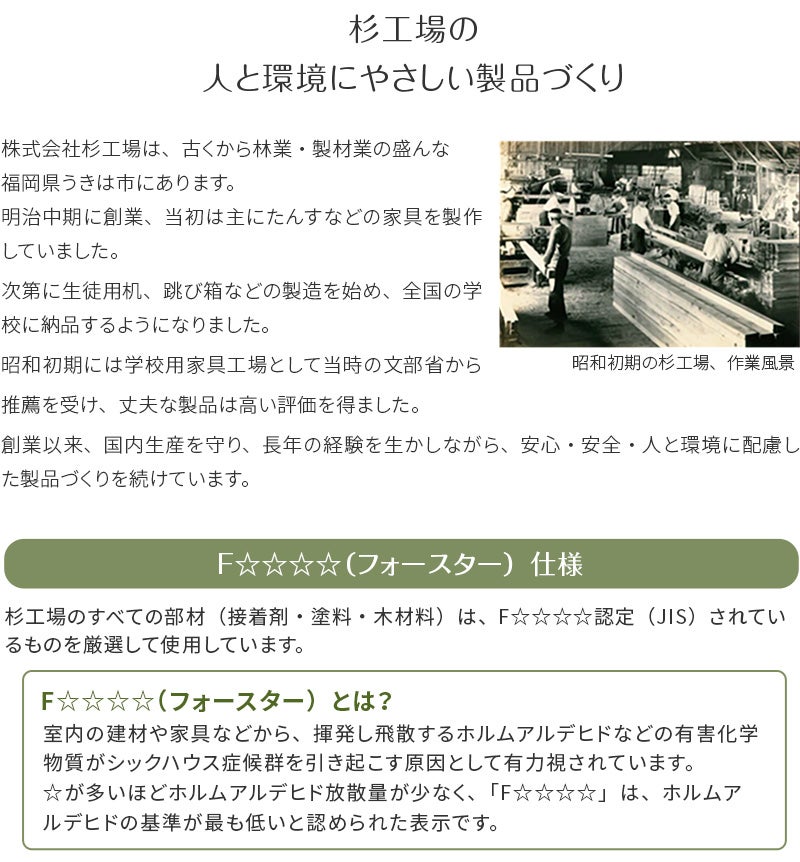 クッカ(ウォールナット)・デスクセット