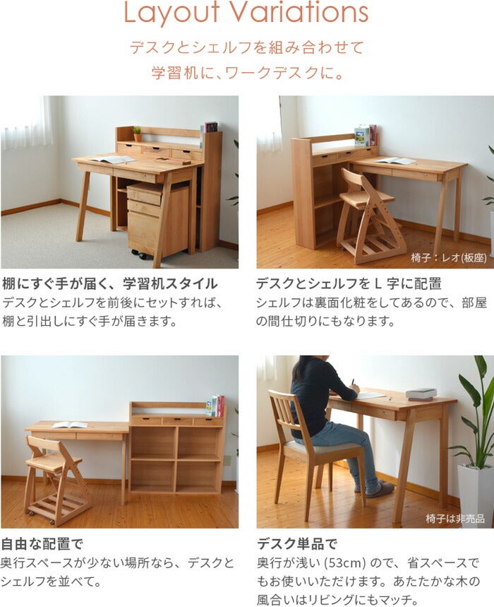 デスクセット Kukka 幅100cm ウォールナット 学習机 天然木 杉工場