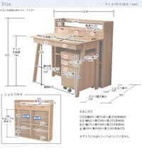 Kukka・デスクセット