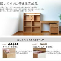 LGY110デスクセット