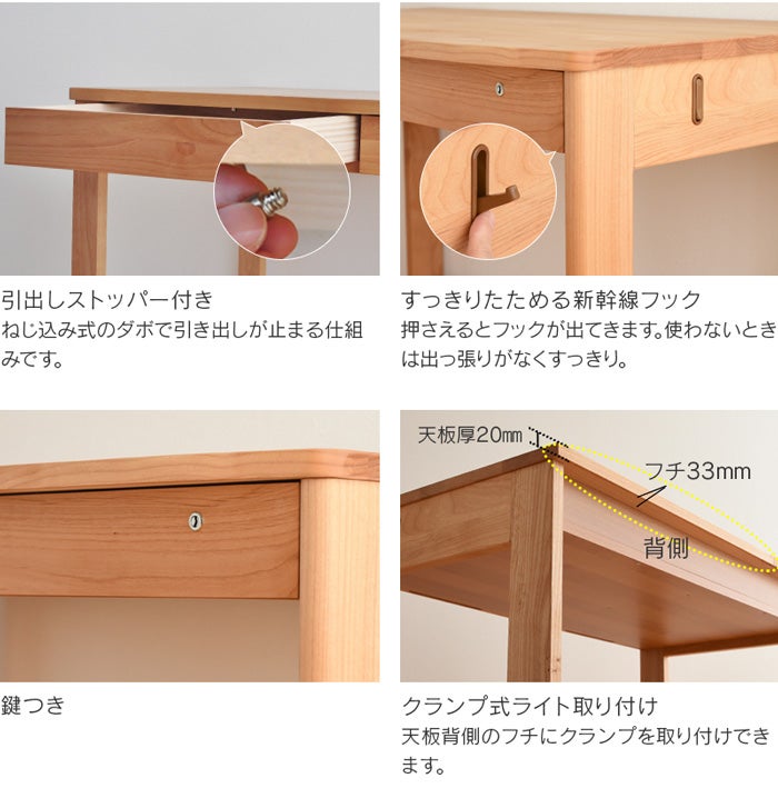 デスク ユニシス 幅110cm アルダー材 オイル仕上げ日本製 杉工場