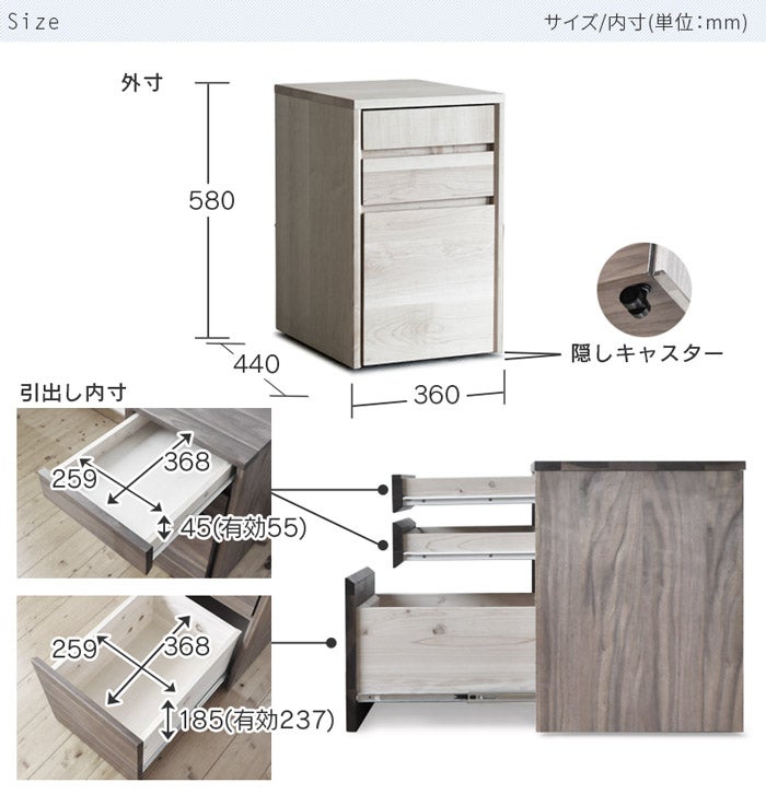 ワゴン 木と風 ウォールナット材 デスクワゴン キャスター付き オイル