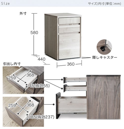 ワゴン 木と風 ウォールナット材 デスクワゴン キャスター付き オイル 