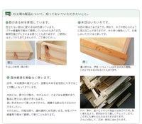 木と風ワゴン(ウォールナット)