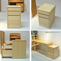 木と風ワゴン(メープル)