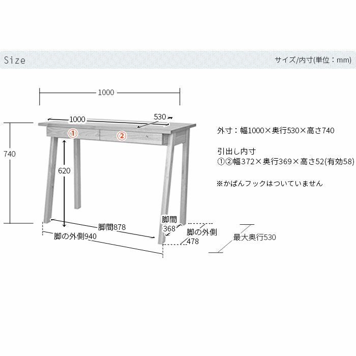 デスクKukka幅100cmウォールナット学習机天然木杉工場完成品日本製オイル仕上げ平机シンプルコンパクト引出し付きダークブラウン国産