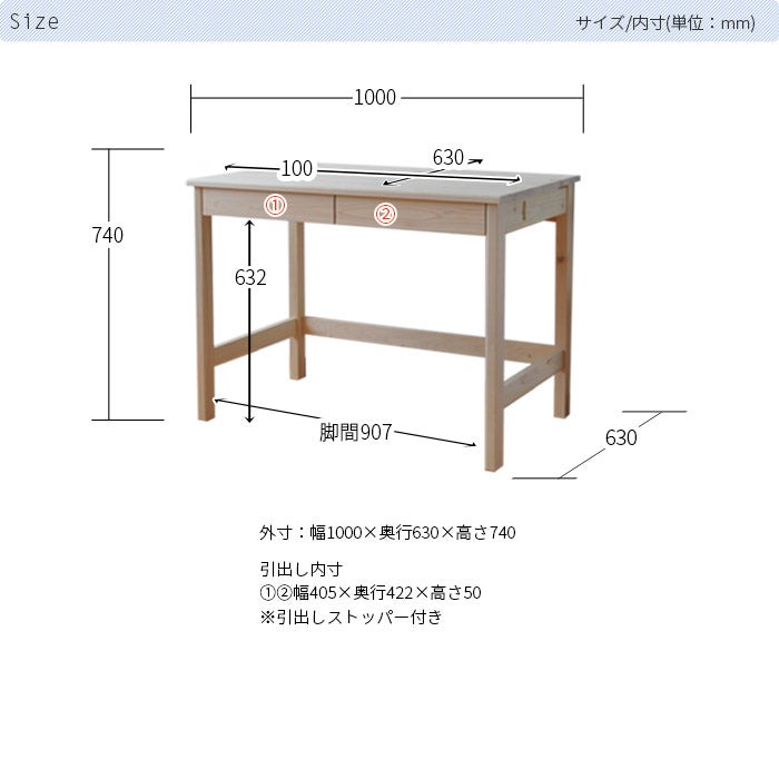 無塗装 ひのきのデスク 幅100cm Albero 杉工場 ヒノキ 平机 学習机天然