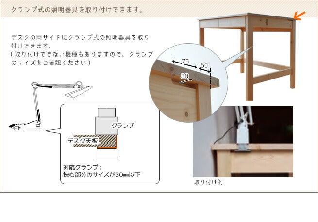 無塗装 ひのきのデスク 幅100cm Albero 杉工場 ヒノキ 平机 学習机天然