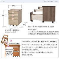 クッカ(アルダー)・ワゴン