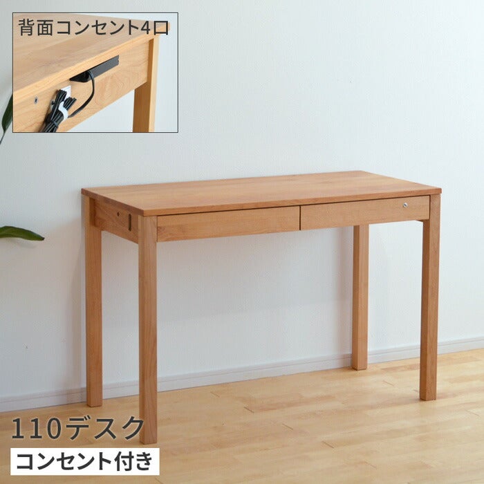 デスク 幅90cm レクス コンセント付き 天然木 杉工場 平机 学習机