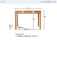 デスク幅110cmレクスコンセント付き天然木杉工場平机学習机シンプル引出し付き抽斗付きアルダー材4口日本製国産