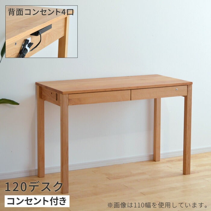 デスク 幅90cm レクス コンセント付き 天然木 杉工場 平机 学習机