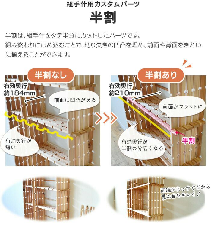 組手什用 半割【1本】【新規格85mmピッチ】DIY 無垢材 杉 天然木 間伐