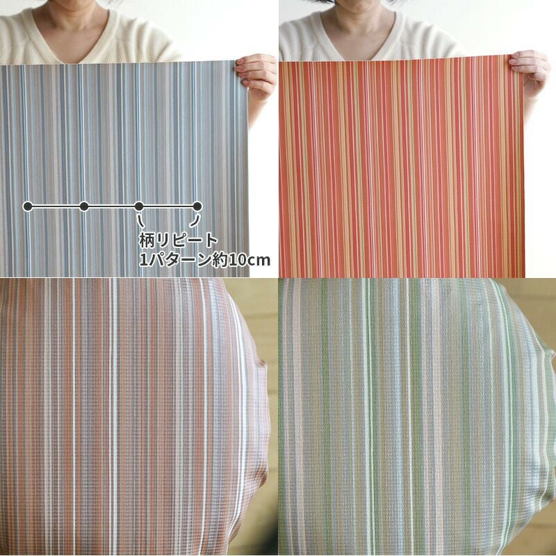 いす生地マーブルストライプ