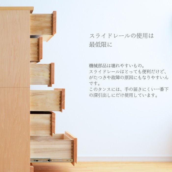 ひのき チェスト 幅80cm 木の香 ハイタイプ 完成品 国産 日本製 天然木