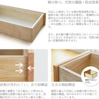 80ハイチェスト木の香