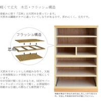 80ハイチェスト木の香