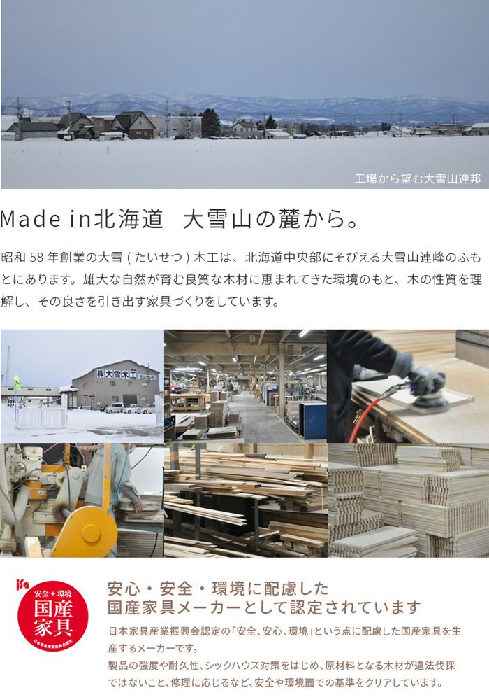 ライティングデスク 幅79cm luonto 大雪木工 ライティングビューロー