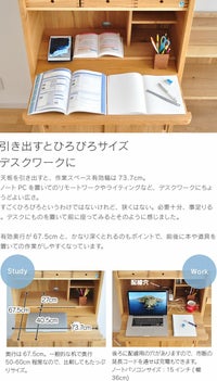 luontoライティングシェルフ