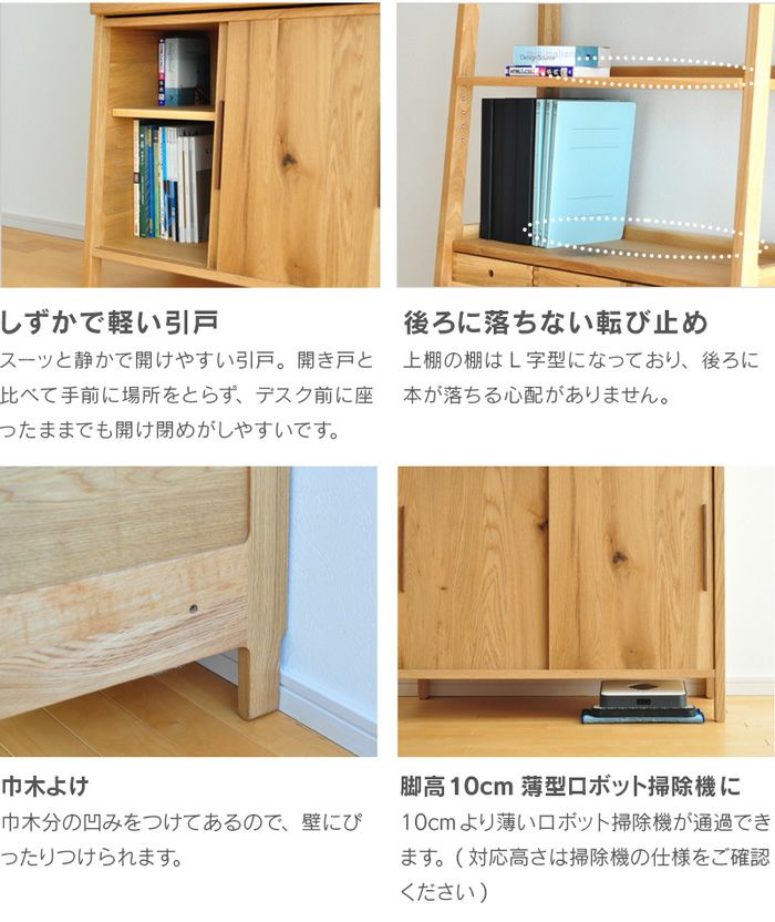 ライティングデスク 幅79cm luonto 大雪木工 ライティングビューロー