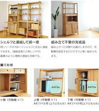 luontoライティングシェルフ