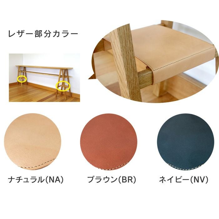210カウンター luonto 大雪木工 カウンターテーブル 幅210cm 高さ85cm