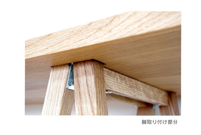 210カウンター luonto 大雪木工 カウンターテーブル 幅210cm 高さ85cm