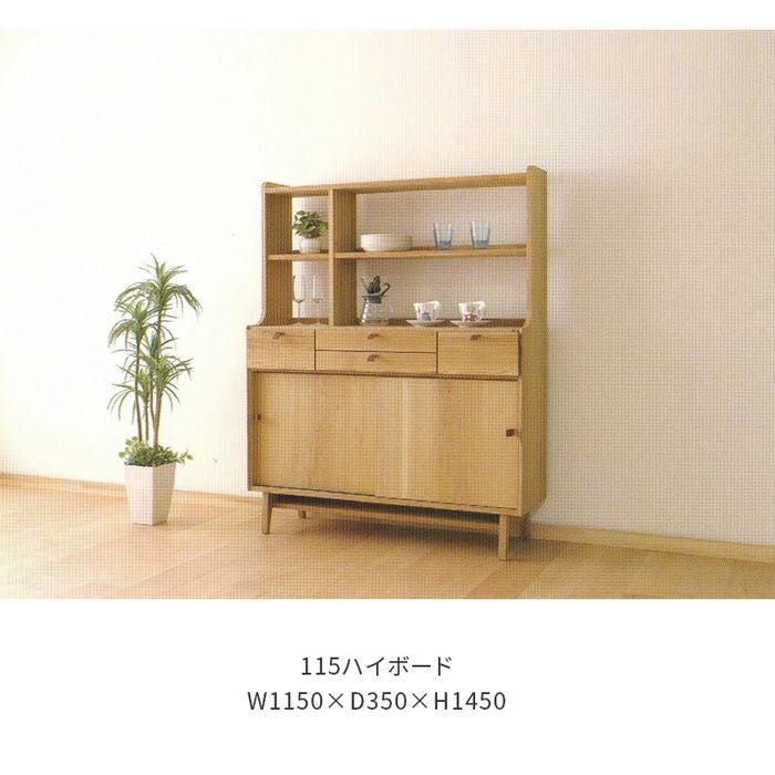115ハイボード luonto 大雪木工 幅115cm 食器棚 カップボード