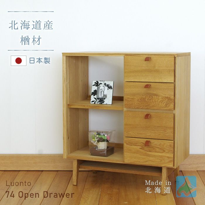 150カウンター luonto 大雪木工 カウンターテーブル幅150cm 高さ85cm