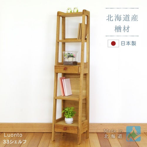 luonto33シェルフ