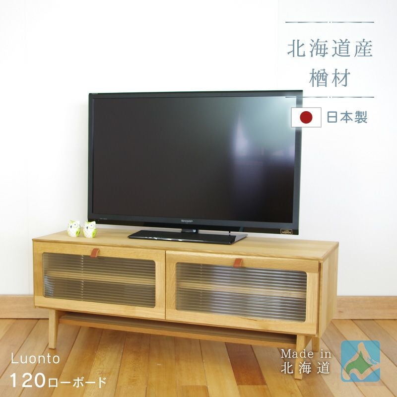 150カウンター luonto 大雪木工 カウンターテーブル幅150cm 高さ85cm