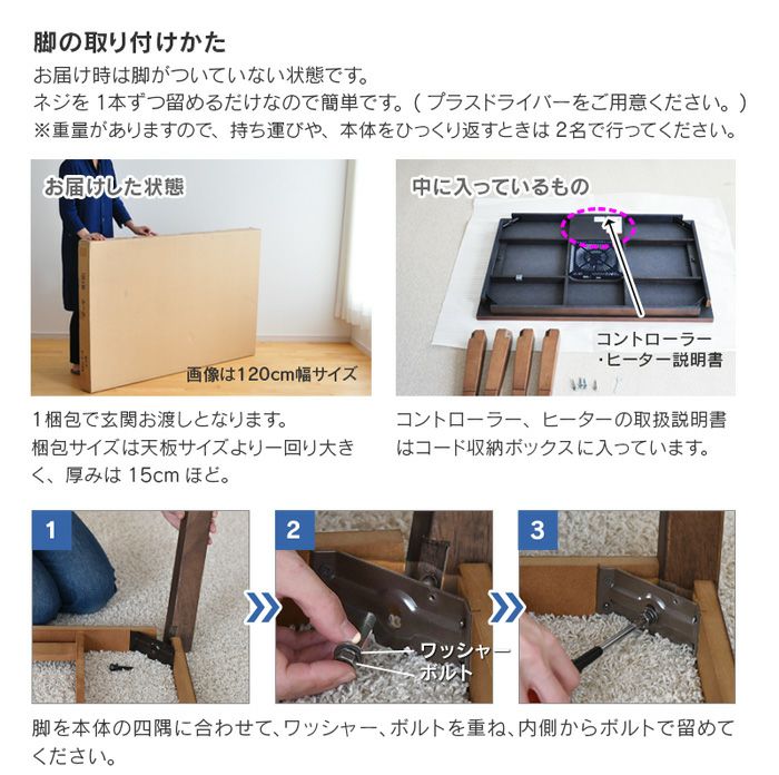 こたつ テーブル 幅135cm 継脚付き ナラ節入り 長方形 こたつ軽量