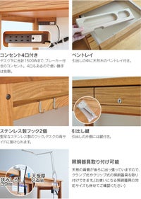 サブレ900デスク