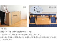 サブレ900デスク