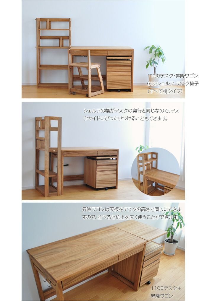 1100 デスク 楠 白樺 Sable 110cm幅 学習机 クスノキ 天然木 幅110cm