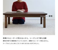 オードリーWN120