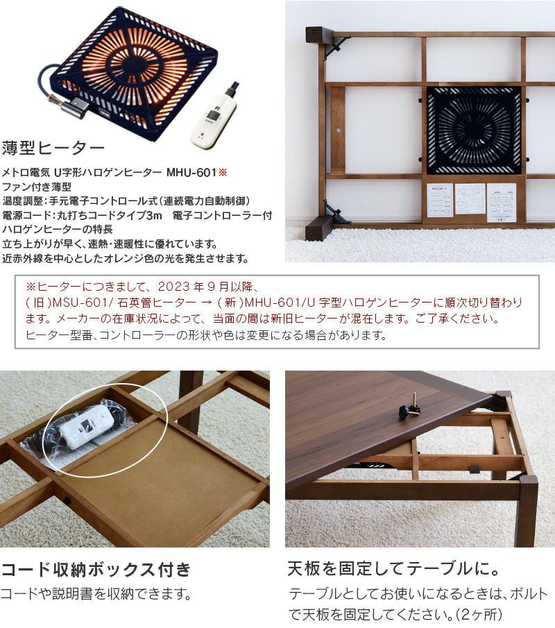 オードリーWN120