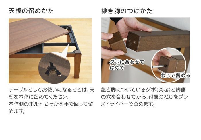 NMU KT NW R 120　コタツ　テーブル　日本製　ブラウン　継脚　折脚 こたつ テーブル 幅120cm 継脚付き ウォールナット 節入り 長方形 軽量