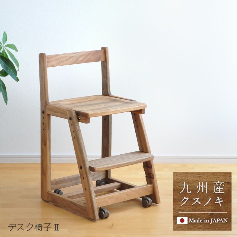 国産杉の無垢材　子供椅子と机のセット　天然オイル仕上げ　変化椅子　キッズチェア 国産杉の無垢材 子供椅子と机のセット 天然オイル仕上げ 変化椅子