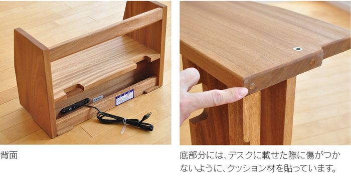 530 ブックスタンド 楠 白樺 Sable 53cm幅 クスノキ 天然木 幅53cm