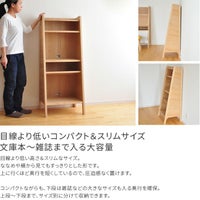 macaron55シェルフ