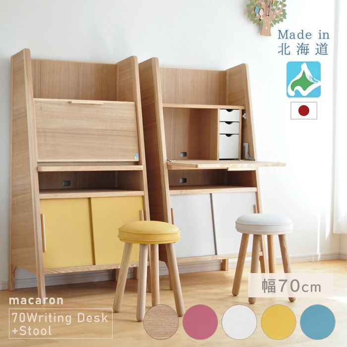 ライティングビューロー パイン材 幅80cm OLV-PSL デスクのみ 学習机