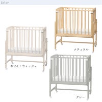 そいねーるミニ