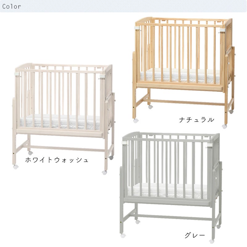 そいねーるミニ