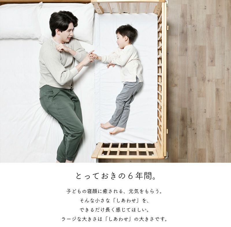 そいねーる＋ムーブ（⚠️そいねーるミニのリニューアル前の物です）幅102×奥行67×高さ124㎝（最大で） そいねーるADミニ ベビーベッド – ベビーベッド・ベビーチェアなら